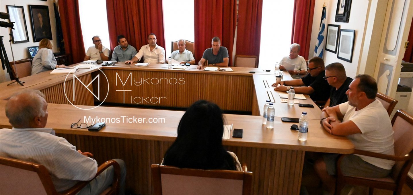 Mykonos Council: Κοινωνική στήριξη, δημοτικοί χώροι και Forum του ΕΟΤ στις οκτώ αποφάσεις που καλείται να λάβει την Τρίτη 6/10 το Δημοτικό Συμβούλιο