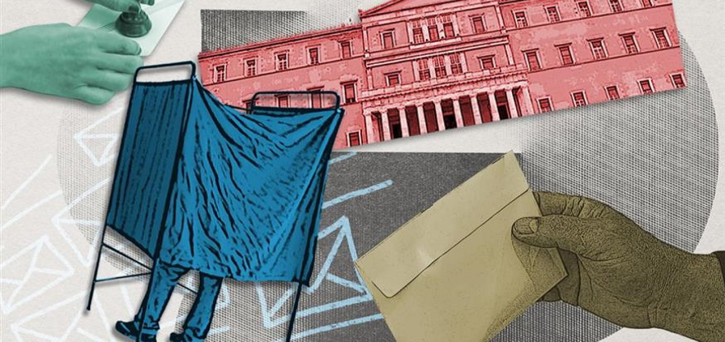 Opposition Vacuum: Το παράδοξο των δημοσκοπήσεων! Η καθημερινότητα δυσκολεύει, η πρωτιά της ΝΔ, η απουσία εναλλακτικής πρότασης διακυβέρνησης και το πολιτικό αδιέξοδο της αντιπολίτευσης!