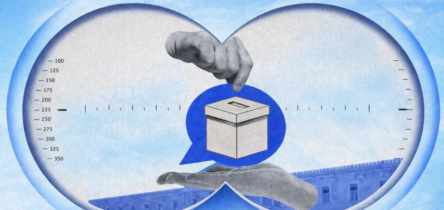 Candidate Slate Strategy: Η Στρατηγική της Λίστας, οι νέες υποψηφιότητες, οι μεταγραφές και τα πρόσωπα με αναγνωρισιμότητα! Πώς «μαγειρεύονται» τα ψηφοδέλτια & η μάχη για τους αναποφάσιστους!