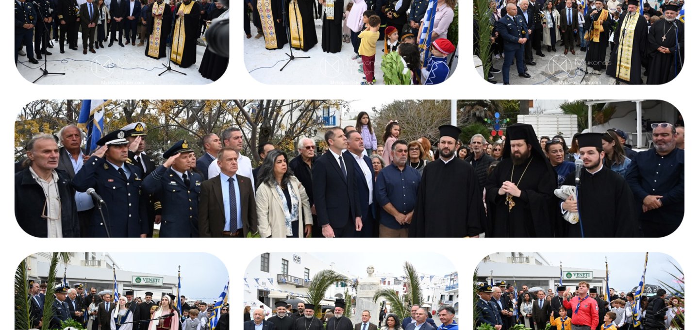 Χρήστος Βερώνης: Συγχαρητήρια στους μαθητές και τους εκπαιδευτικούς της Μυκόνου για την 28η Οκτωβρίου, «ελπίδα και αισιοδοξία για το μέλλον του τόπου μας»