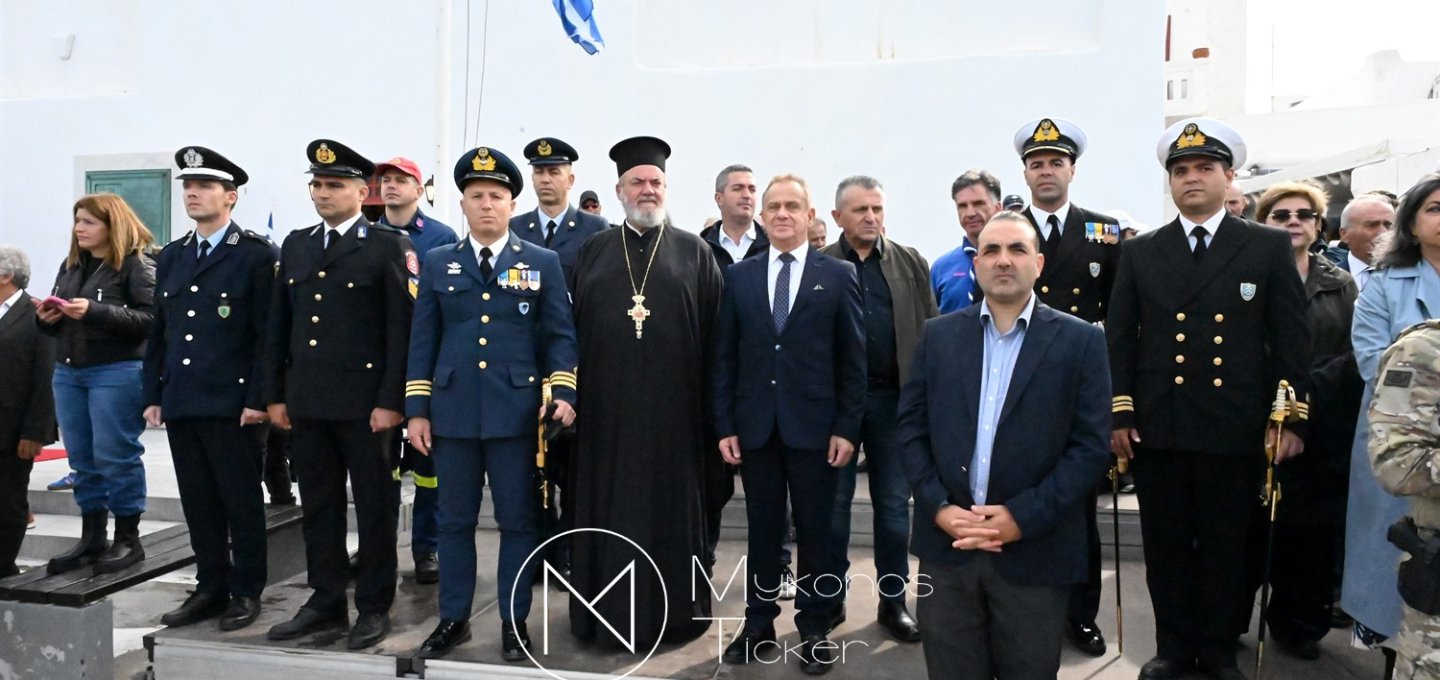Χρήστος Βερώνης για την 28η Οκτωβρίου: «Η ελευθερία δεν είναι δεδομένη, αλλά κατακτάται με ενότητα» - Χρέος του σήμερα η διαφύλαξη της ιστορικής ταυτότητας, η κοινωνική συνοχή και η προστασία της Μυκόνου