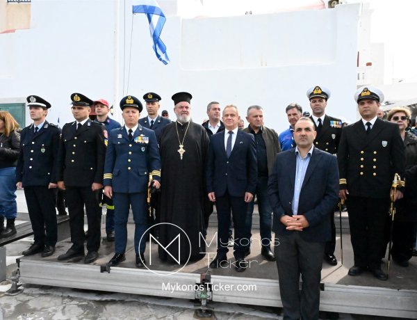 Χρήστος Βερώνης για την 28η Οκτωβρίου: «Η ελευθερία δεν είναι δεδομένη, αλλά κατακτάται με ενότητα» - Χρέος του σήμερα η διαφύλαξη της ιστορικής ταυτότητας, η κοινωνική συνοχή και η προστασία της Μυκόνου