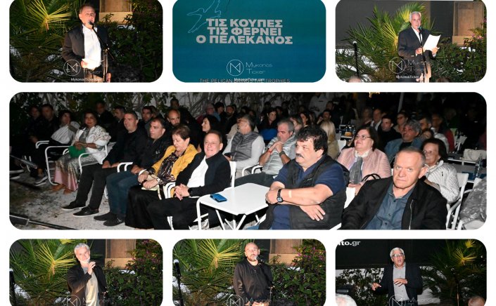 Mykonos Basketball Documentary Premiere: Από ένα καλάθι στο Κάστρο στην ελίτ της Α1 - το όνειρο που ευοδώθηκε και το αγκαλιάζει όλο το νησί [5 Videos]