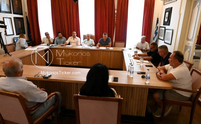 Mykonos Council 14/10: Νέες Θέσεις Προσωπικού στους Παιδικούς Σταθμούς - Τροποποίηση Οργανισμού Εσωτερικής Υπηρεσίας