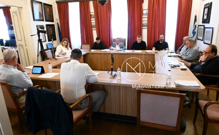 Mykonos Municipal Committee Session 13/10/2026: Παιδικοί Σταθμοί, Πόροι, Πολιτιστική Κληρονομιά και Ψηφιακές Δράσεις ενώπιον της Δημοτικής Επιτροπής υπό τον Δήμαρχο Χρήστο Βερώνη
