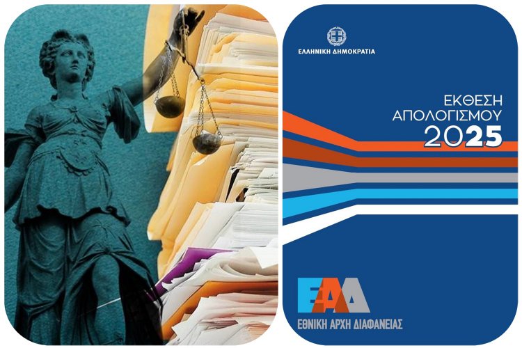 Anti-Corruption Crackdown: 8.152 καταγγελίες στην ΕΑΔ & η ακτινογραφία του ελέγχου - Στο επίκεντρο Δήμοι & ΥΔΟΜ για εικονικές τακτοποιήσεις, αυθαίρετα, διαφθορά! Στους Δήμους εντοπίστηκαν 131 πρόσωπα με πειθαρχικές ή ποινικές εκκρεμότητες [Έγγραφα]