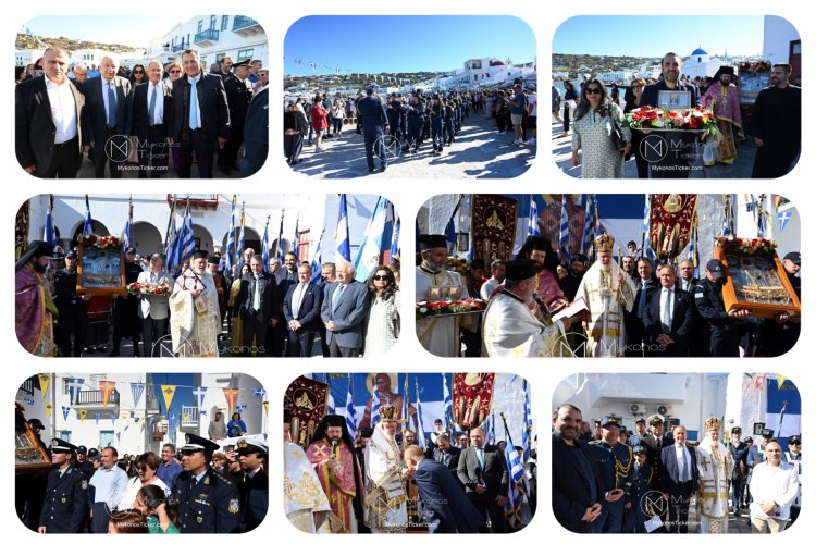 Χρήστος Βερώνης για τον Πολιούχο Άγιο Αρτέμιο - «Οι παραδόσεις και η πίστη μας παραμένουν ο πιο ισχυρός συνεκτικός μας δεσμός» και η ευχή «να μας φωτίζει, να μας προστατεύει και να χαρίζει υγεία και προκοπή»