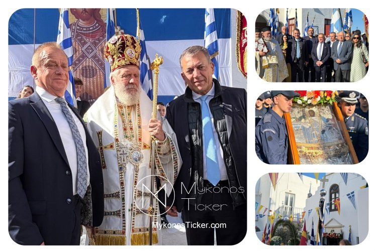 Γιάννης Βρούτσης: «Στη Μύκονο μας, που γιορτάζει τον Πολιούχο της, Άγιο Αρτέμιο» - Η συνάντηση με τον Χρήστο Βερώνη και το μήνυμα ότι «οι δεσμεύσεις μας για την αναβάθμιση των αθλητικών υποδομών γίνονται πράξη»