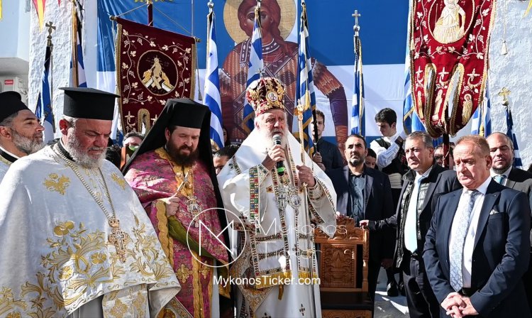 His Eminence Dorotheos B': «Τα παιδιά θα χτίσουν αύριο μια άλλη Μύκονο» - Η ποιμαντική ομιλία επί τη εορτή του Αγίου Αρτεμίου για την παιδεία, την αγάπη και την πνευματική αγωγή των νέων [Video]