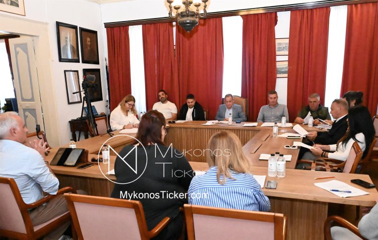 MC Mykonos 30/10: Ανακύκλωση στο ΚΔΑΥ, Προμήθεια Τροφίμων για τους Παιδικούς Σταθμούς, EcoMedIslands και Εξοπλισμός του Γρυπάρειου μέσω Leader στη Δημοτική Επιτροπή
