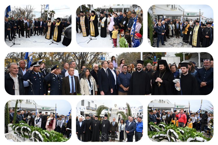 Χρήστος Βερώνης: Συγχαρητήρια στους μαθητές και τους εκπαιδευτικούς της Μυκόνου για την 28η Οκτωβρίου, «ελπίδα και αισιοδοξία για το μέλλον του τόπου μας»