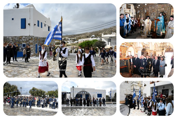 28η Οκτωβρίου στην Άνω Μερά: Η Δοξολογία στην Παναγία Τουρλιανή, η ιστορική μαρτυρία για τη δράση του Δωροθέου Α΄- Στέκα κατά την Κατοχή και η παρέλαση των σημαιοφόρων [Pics & Videos]